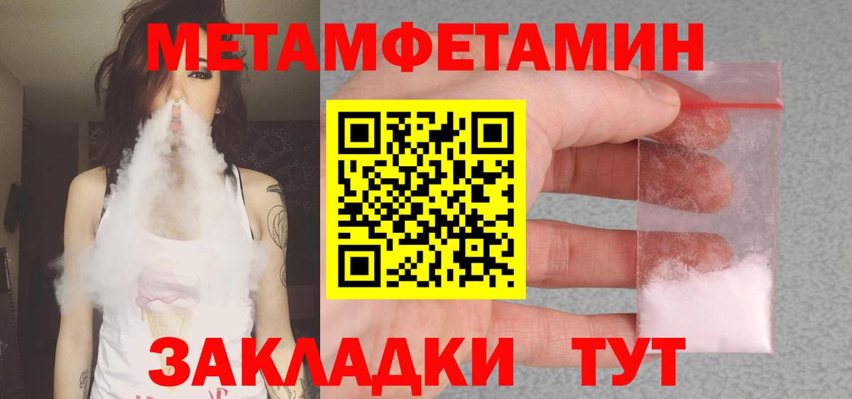 Кимры  Амфетамин  Вход с VPN  АМФ 98% 
