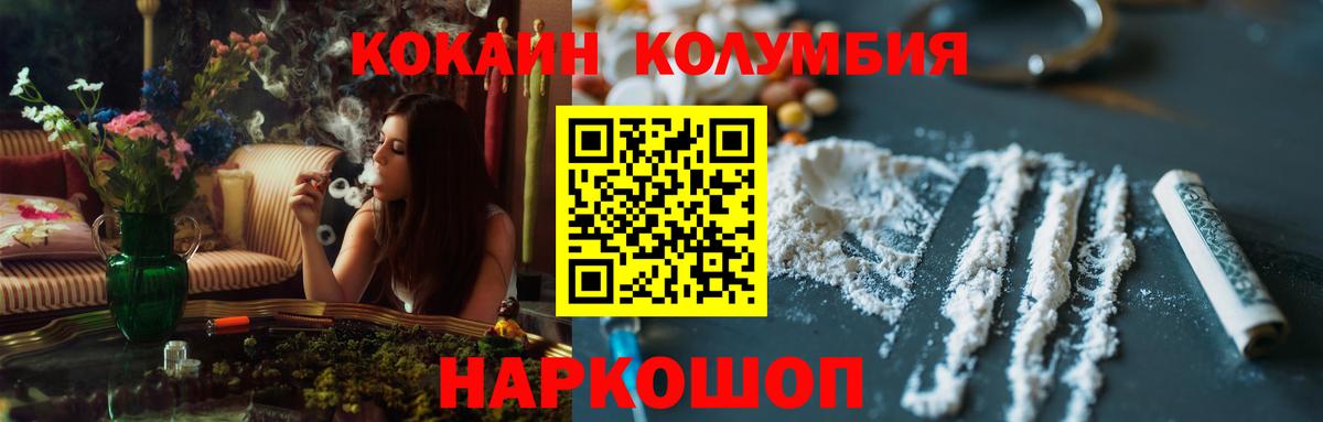 КОКАИН Эквадор Кимры