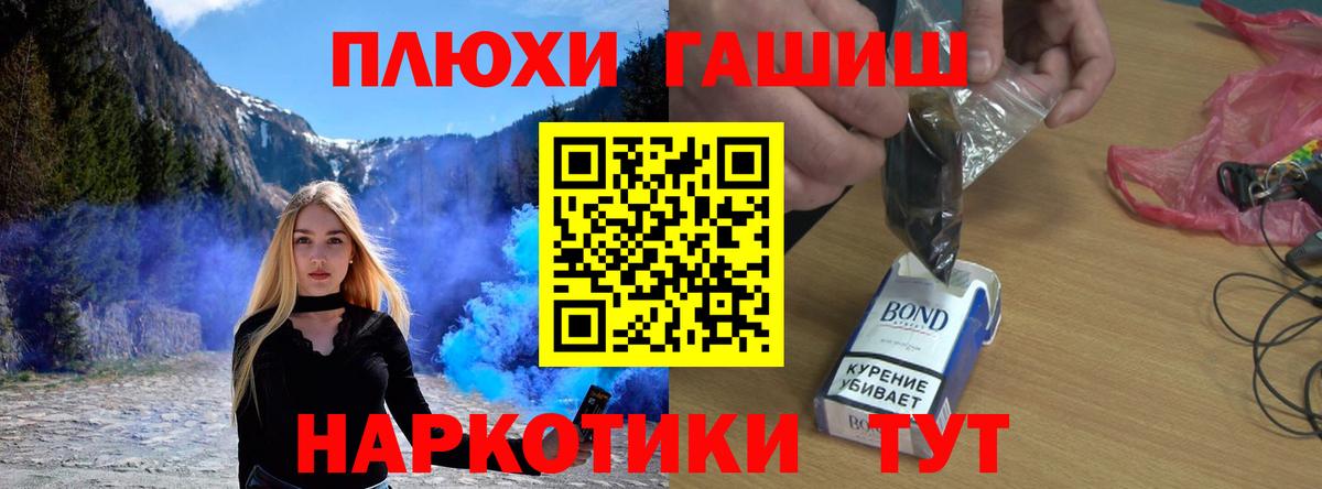 Гашиш  ГАШ AMNESIA HAZE  Кимры  Вход с VPN  Гашиш гашик 