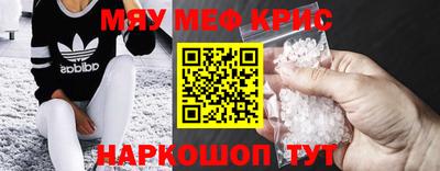 бутик Краснознаменск