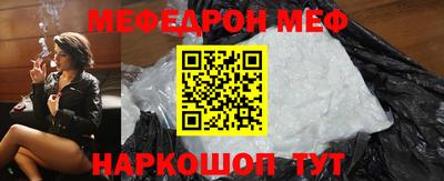 бутират Конаково