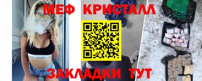 ешки Краснокаменск