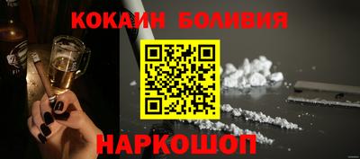 ешки Краснокаменск