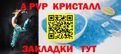 ешки Краснокаменск