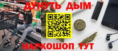 бутират Конаково