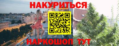 меф Краснодар