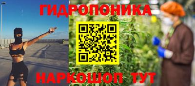 бутик Краснознаменск