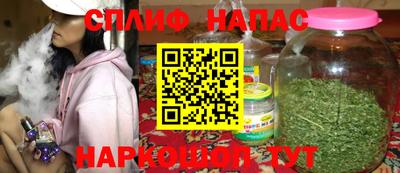 бутик Краснознаменск