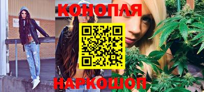 марихуана Комсомольск-на-Амуре