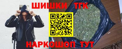 бутират Конаково