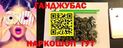ешки Краснокаменск