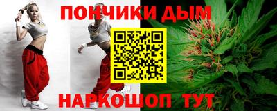 бутик Краснознаменск