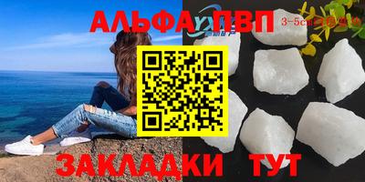 сатива Уссурийск