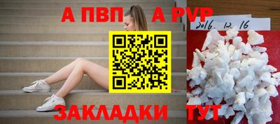 марки nbome Усть-Илимск