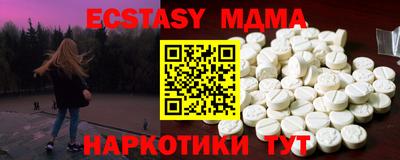бутик Краснознаменск