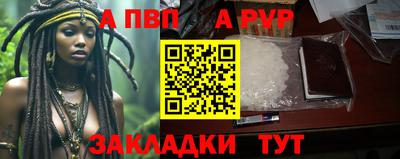 марихуана Комсомольск-на-Амуре