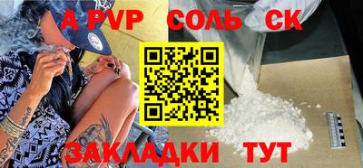 бутик Краснознаменск