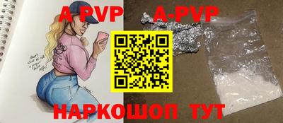 меф Краснодар
