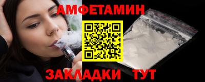 меф Краснодар