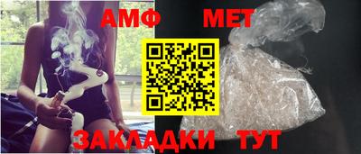 бутик Краснознаменск