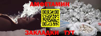 бутират Конаково