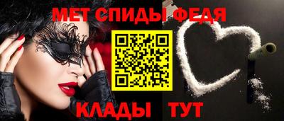 меф Краснодар