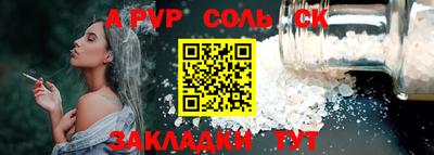бутират Конаково