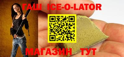 бутик Краснознаменск