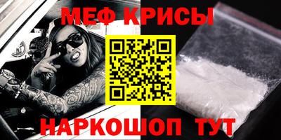 ешки Краснокаменск