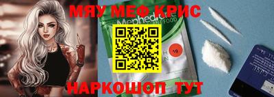 ешки Краснокаменск