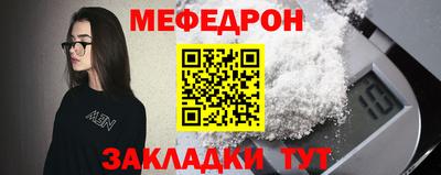 бутират Конаково