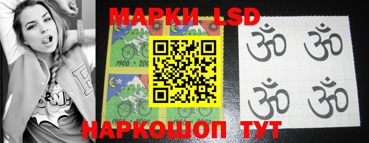 Кимры  Лсд 25 экстази кислота  Вход с VPN  Лсд 25 экстази ecstasy 