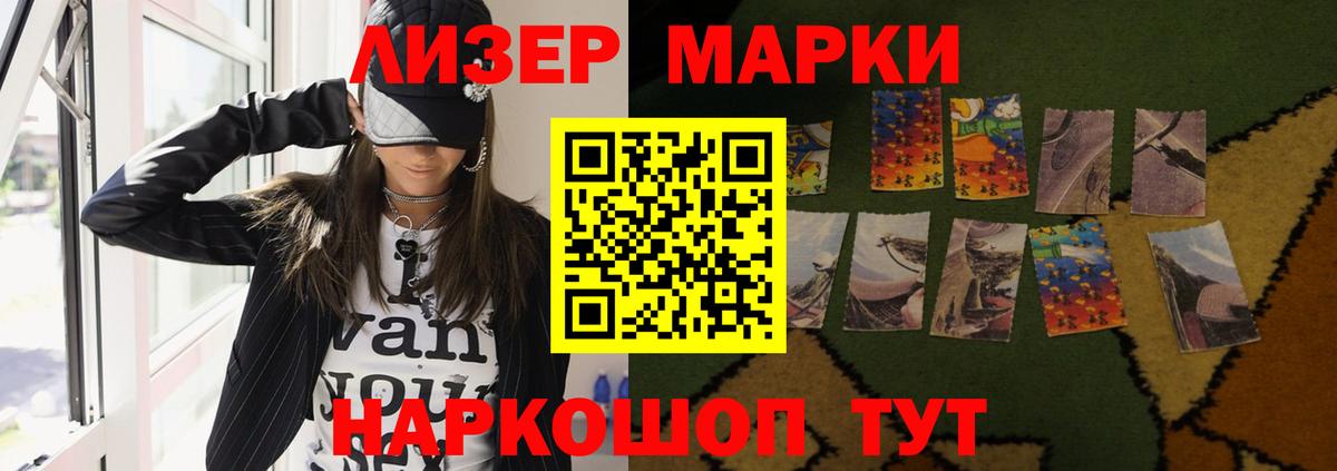 Лсд 25 экстази кислота Кимры