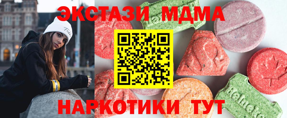 ГАШ  ГАШИШ  АМФ кристаллы  ЭКСТАЗИ  Вход с VPN  Кимры  Лсд 25  Cocaine  Каннабис  Меф  
