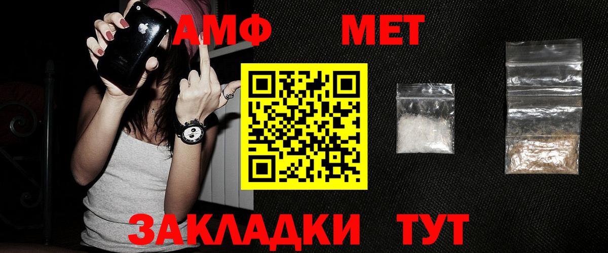 Первитин  Первитин винт  Кимры  Вход с VPN  Первитин винт 