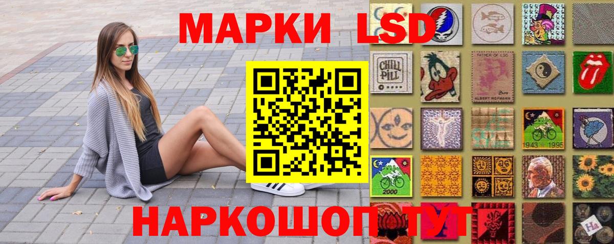 Кимры  Марки NBOMe 1,8мг  Вход с VPN  Марки NBOMe 1,8мг 
