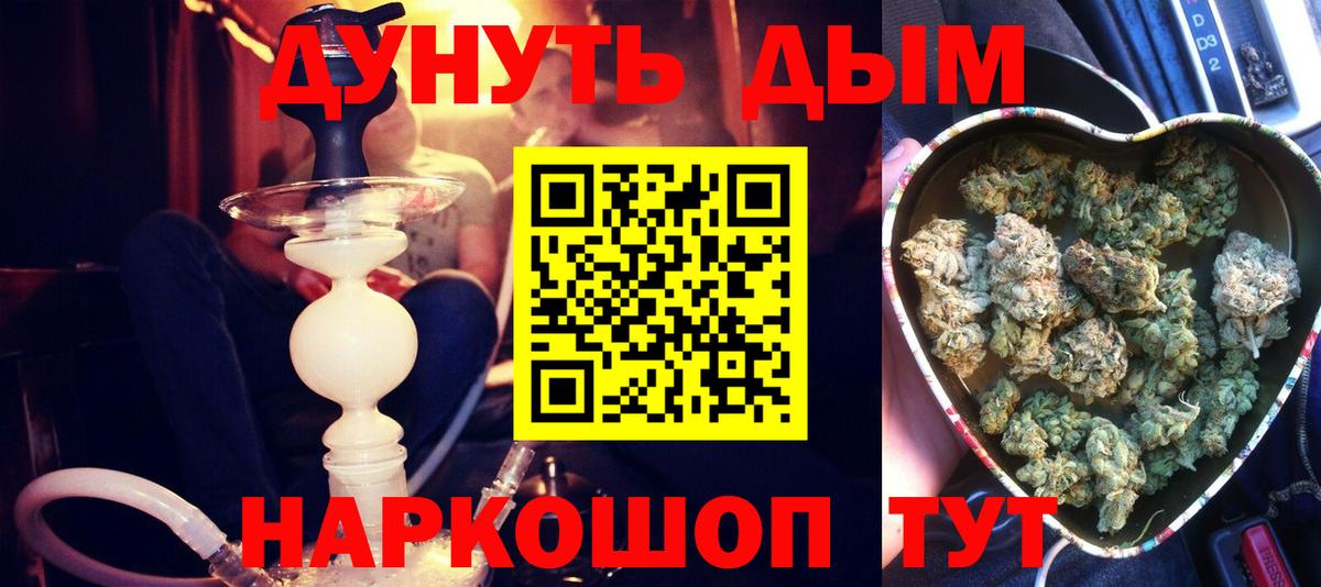Бошки Шишки гибрид  Бошки Шишки VHQ  Бошки Шишки гибрид  Шишки марихуана Ganja  Кимры  Вход с VPN 